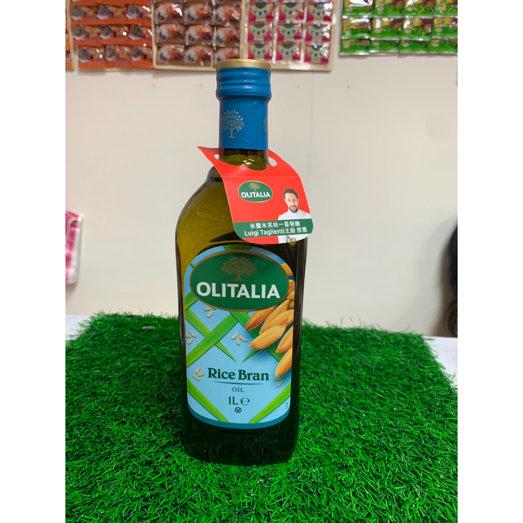 🍳廚房調料🍳 Olitalia橄欖油 玄米油 葡萄子油 1L