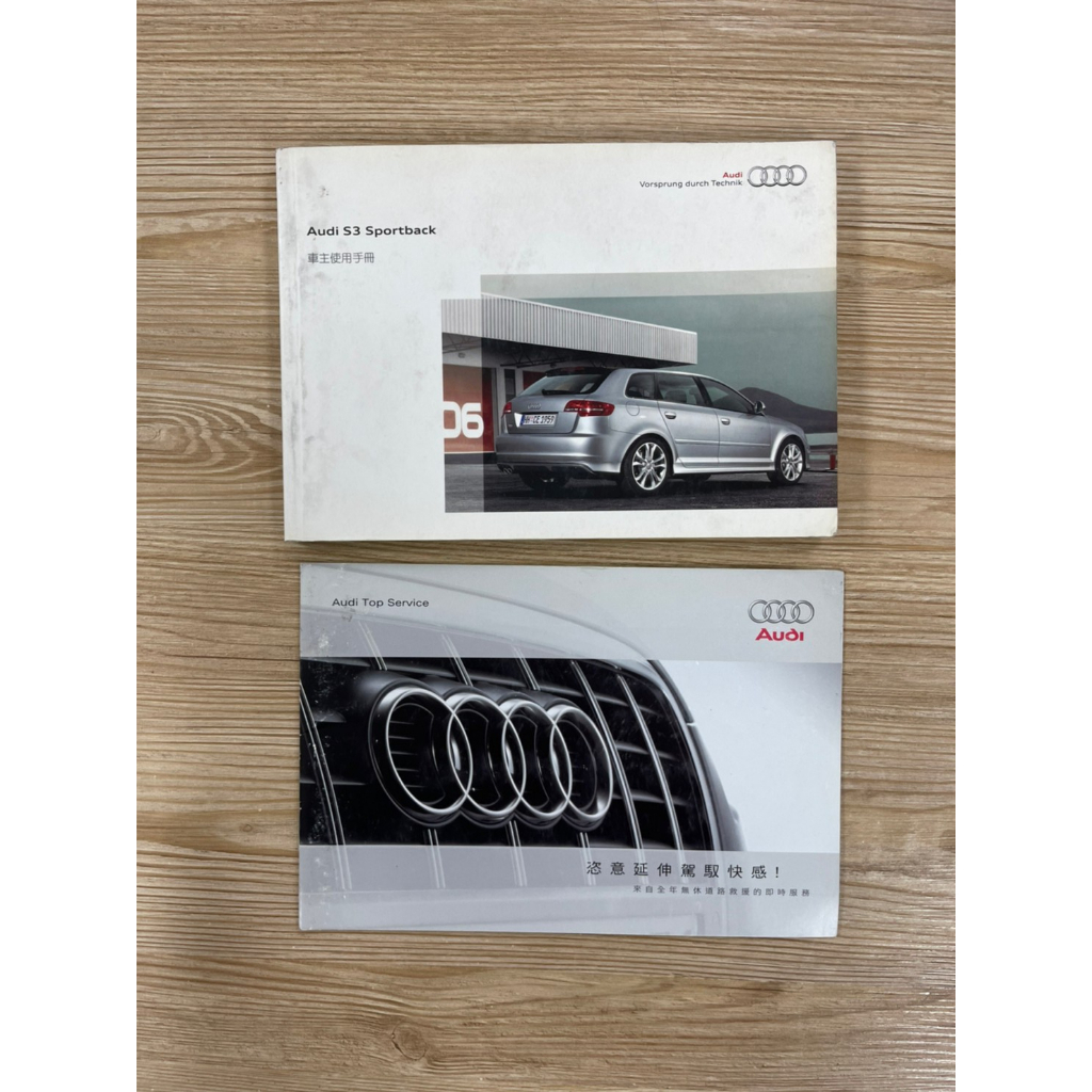 【原廠精品專賣】 Audi 奧迪 2010 S3 原廠車主使用手冊中文版