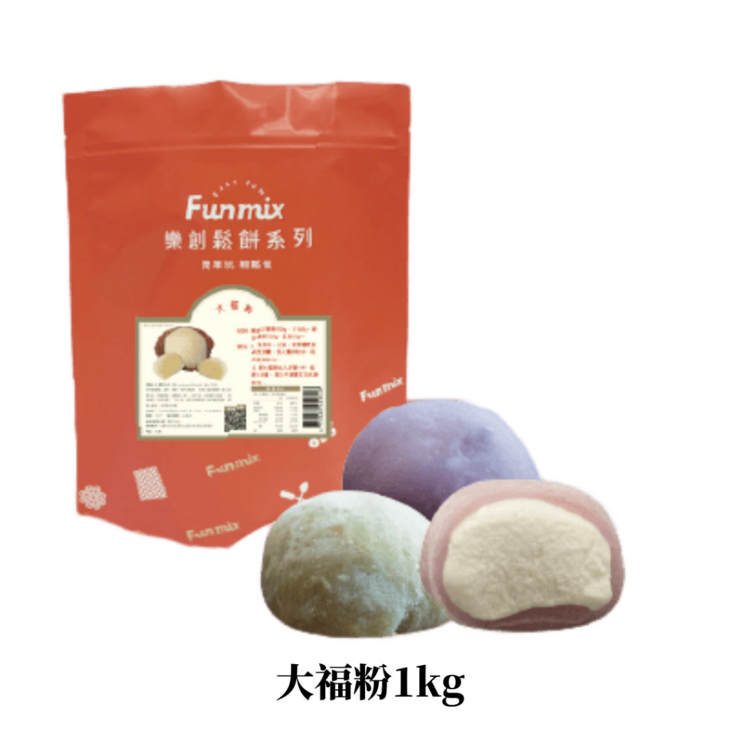 【露比烘焙材料】樂創大福粉1kg｜麻糬 蛋奶素