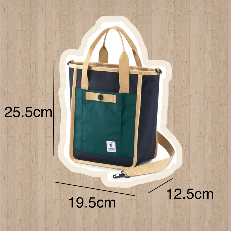 porter 撞色包包 手提包 側背包 正品 現貨 全新限量