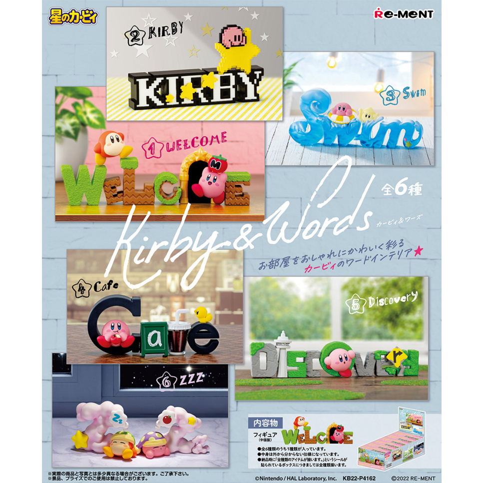 【班尼玩具】Re-MeNT Kirby &amp; Words 星之卡比字母擺設景品 盲盒 盒玩