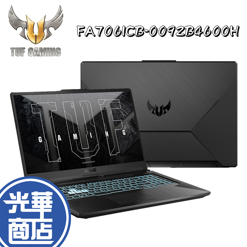 ASUS 華碩 TUF Gaming A17 FA706ICB-0092B4600H 電競筆電 戰魂黑 R5-4600H