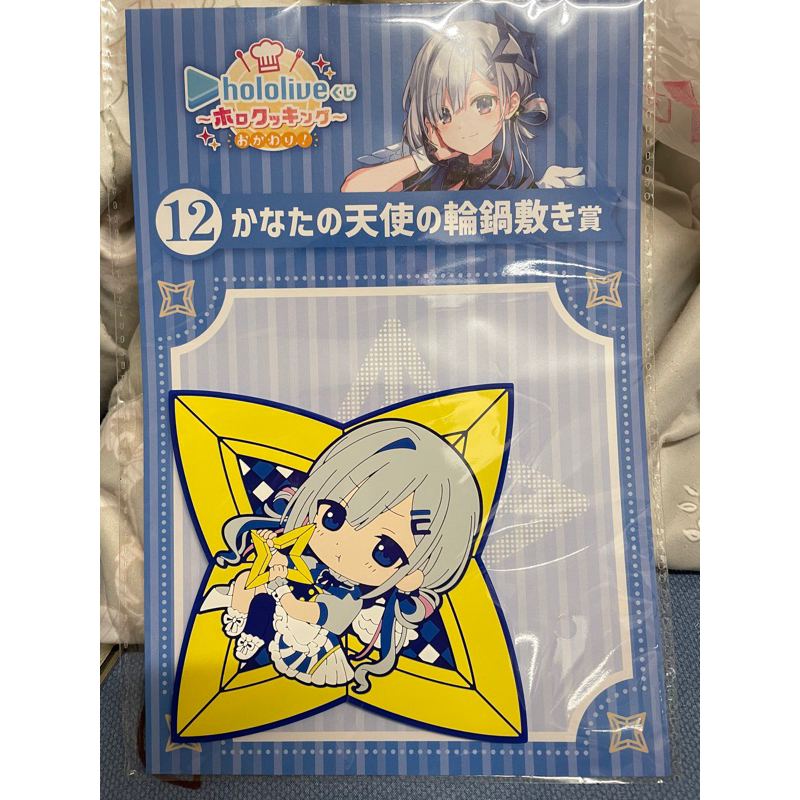 現貨 Hololive一番賞 天音彼方 PP天使 鍋墊