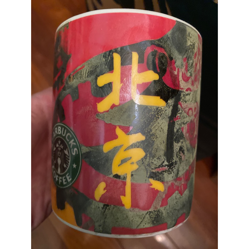 星巴克 城市杯 北京 彩繪杯 20oz 馬克杯 限定