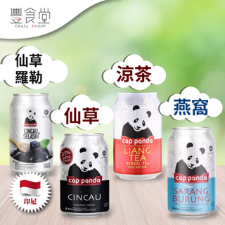 印尼 Minuman Cap Panda 飲料 310ml