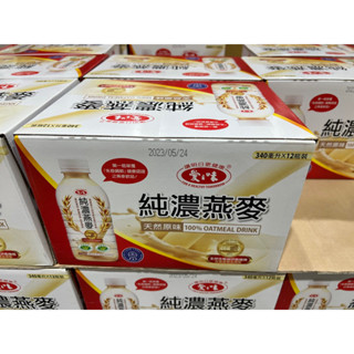 ［特價］好市多 愛之味 純濃燕麥 340毫升 X 12入 原箱寄出 超取限一箱
