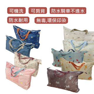【cchhaaww】幼兒園睡袋收納袋 現貨 棉被收納袋 台灣製 兒童 杜邦防水 輕薄抗拉力