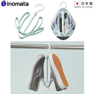 INOMATA 日本製 曬鞋神器-大人用-曬鞋架/晾鞋架-L-2色-吊掛式-可連接-可360°旋轉