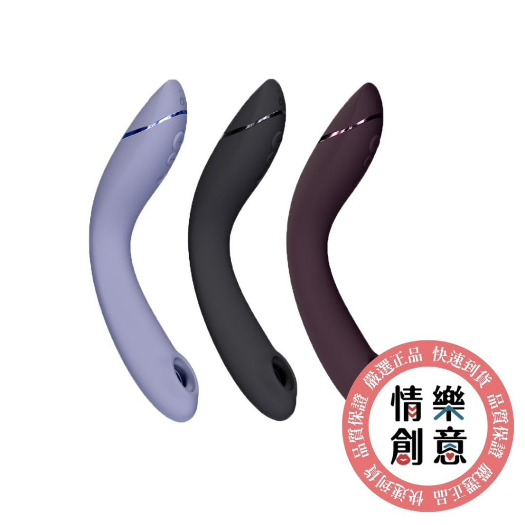 Womanizer｜OG 吸吮振動器｜精品自慰器｜兩年保固｜現貨｜原廠正品｜GINRO 情樂創意