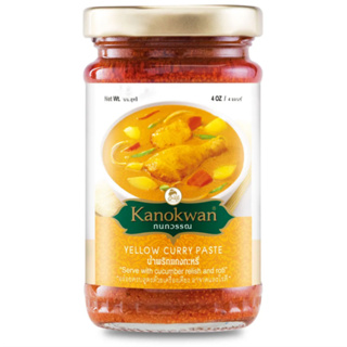 【咖諾彎泰式黃咖哩醬】Kanokwan式風味黃咖哩Ｉ瓶裝113公克