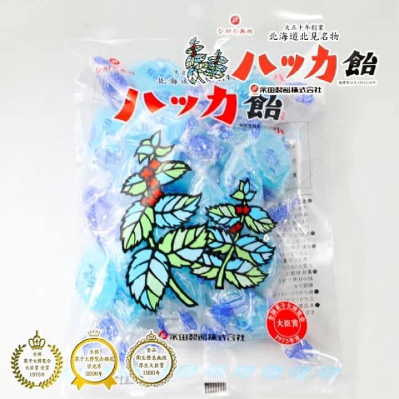 【現貨】日劇初戀First Love 滿島光 佐藤健 北見楓葉薄荷糖140g