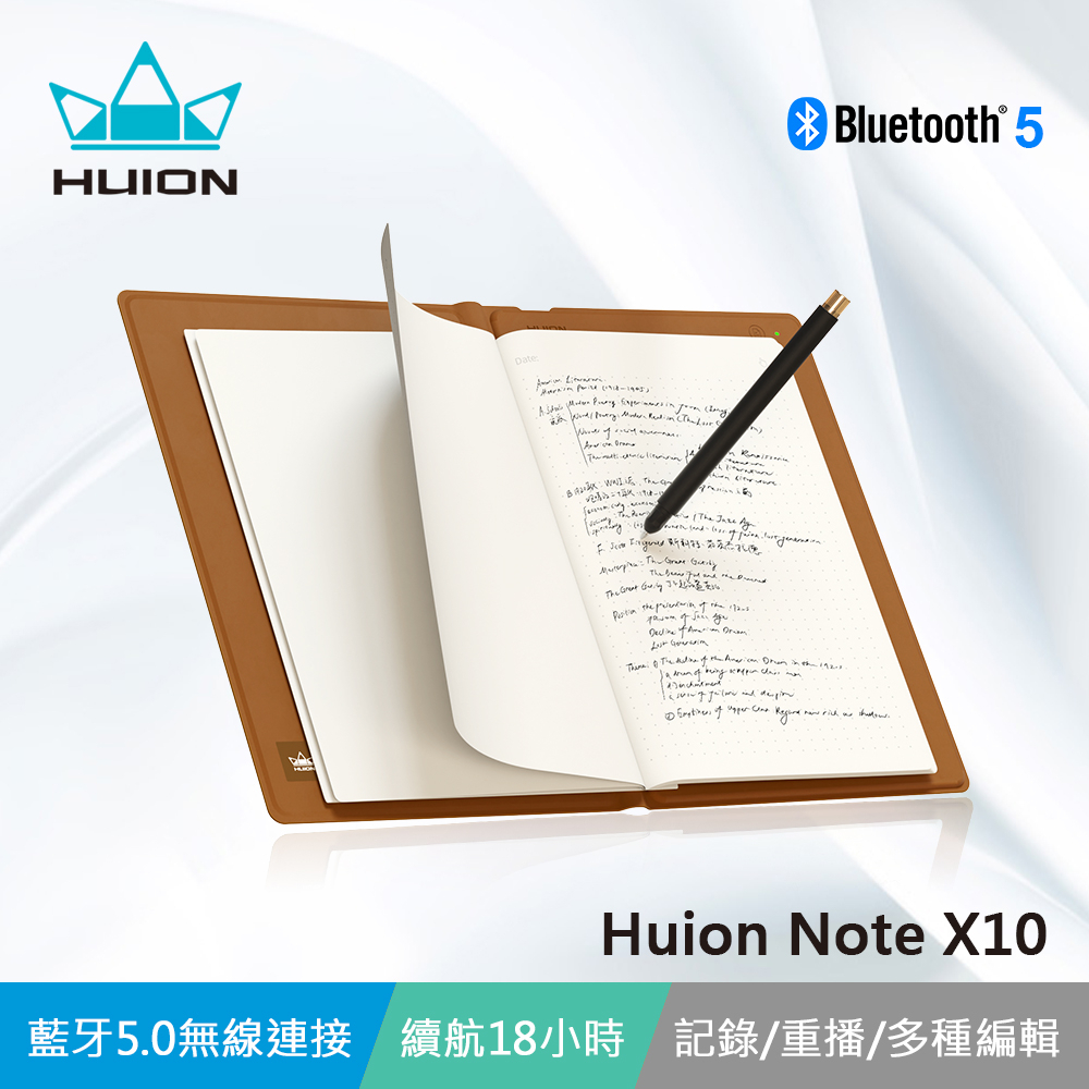 【HUION繪王】Huion Note X10智能數位本/繪圖板/筆記本