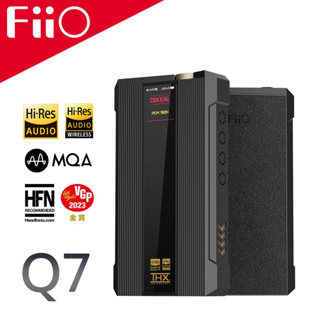 【FiiO Q7旗艦級耳機功率擴大器】3W輸出功率/支援aptX-HD/LDAC等藍芽編碼/MQA解碼/多種輸出