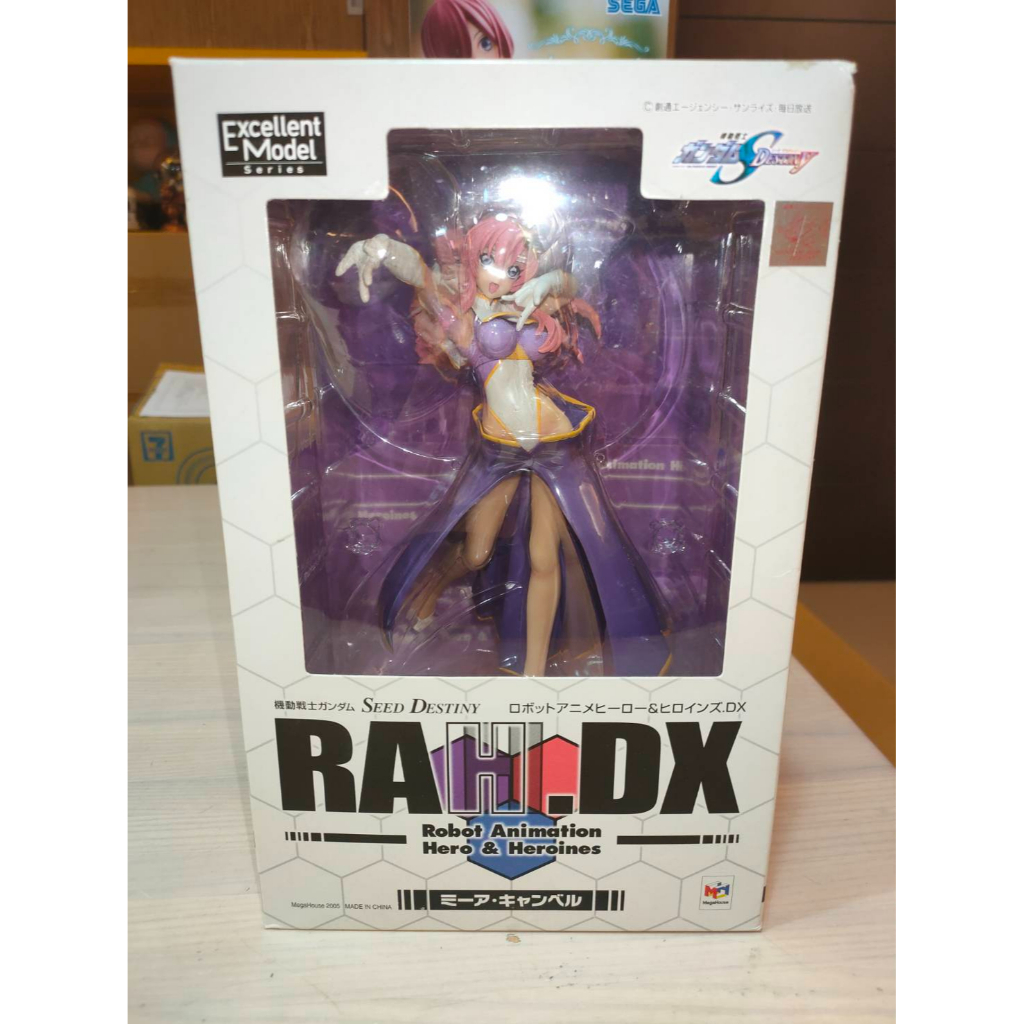 多多熊雜貨舖 展示品 鋼彈SEED MegaHouse RAH DX 拉克絲 歌姬服 日版