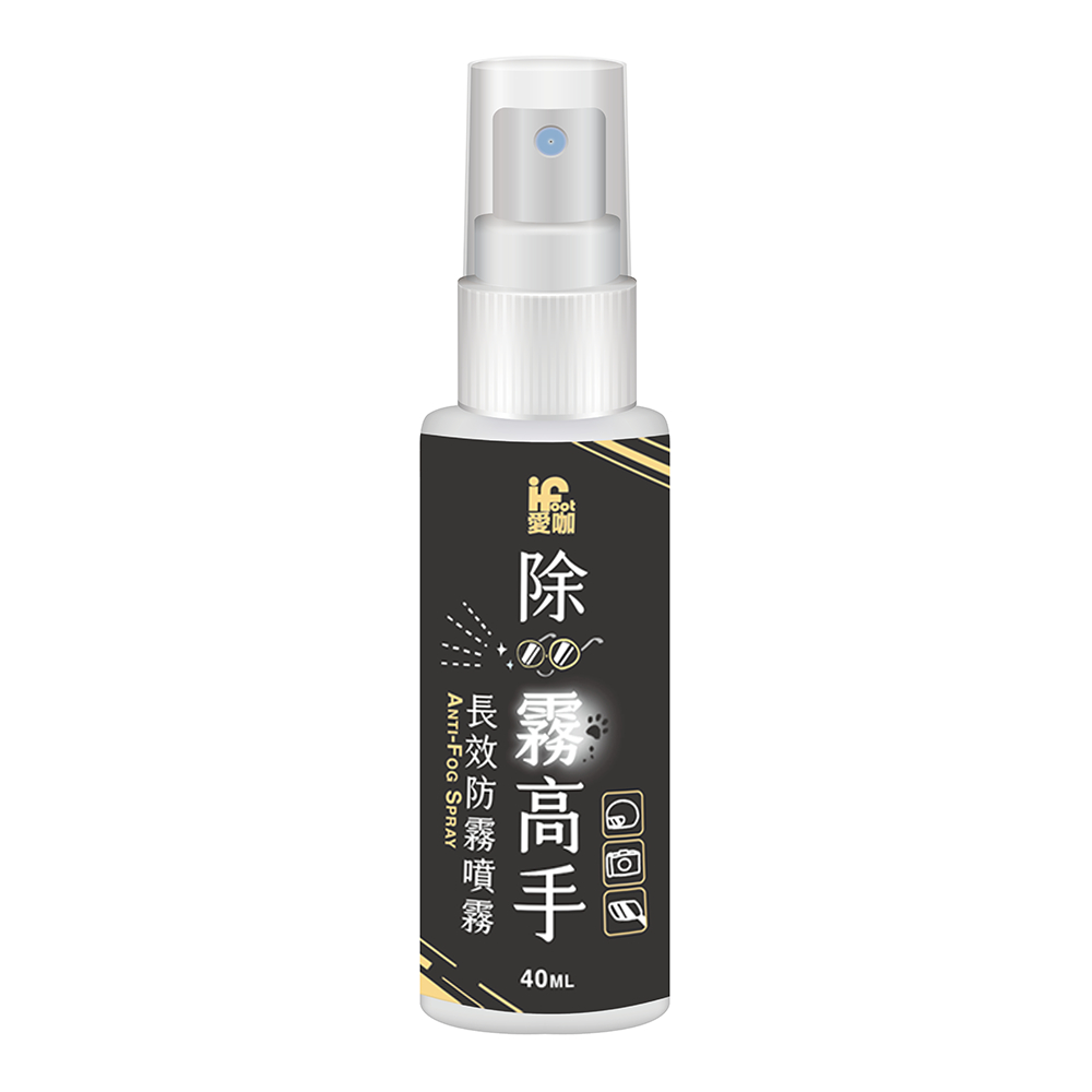 【富發牌】愛咖除霧高手-長效防霧噴霧 40ml 玻璃防霧 鏡面除霧 除霧劑 防霧劑 防起霧 除霧噴霧 防起霧 除霧劑泳鏡