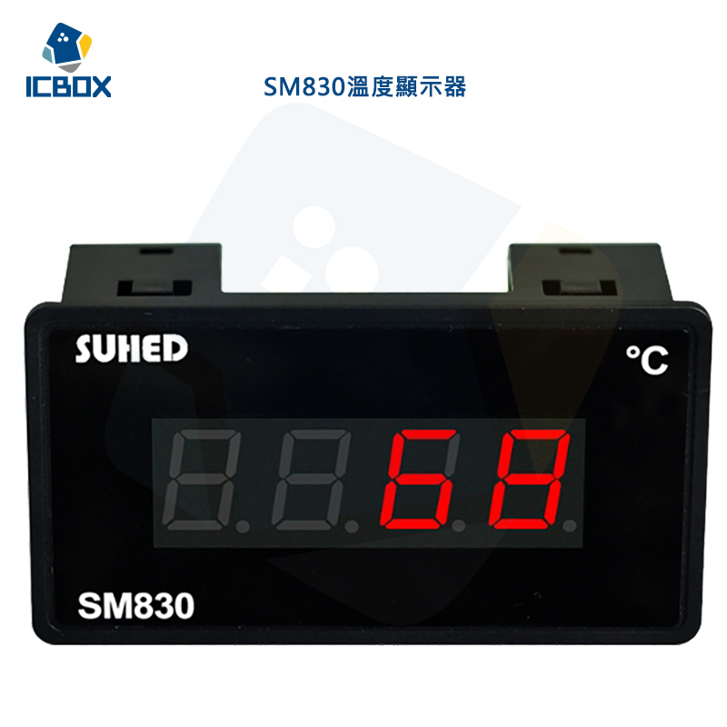 【ICBOX】K型熱電偶溫度表 LED數顯溫度顯示器SM830 室內水溫感應測量儀 K-TYPE型溫度顯示器/A295
