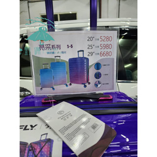 臺灣現貨當天出 糖果漸層超輕量海關鎖商務箱布箱 行李箱 旅行箱（20吋.25吋.29吋)