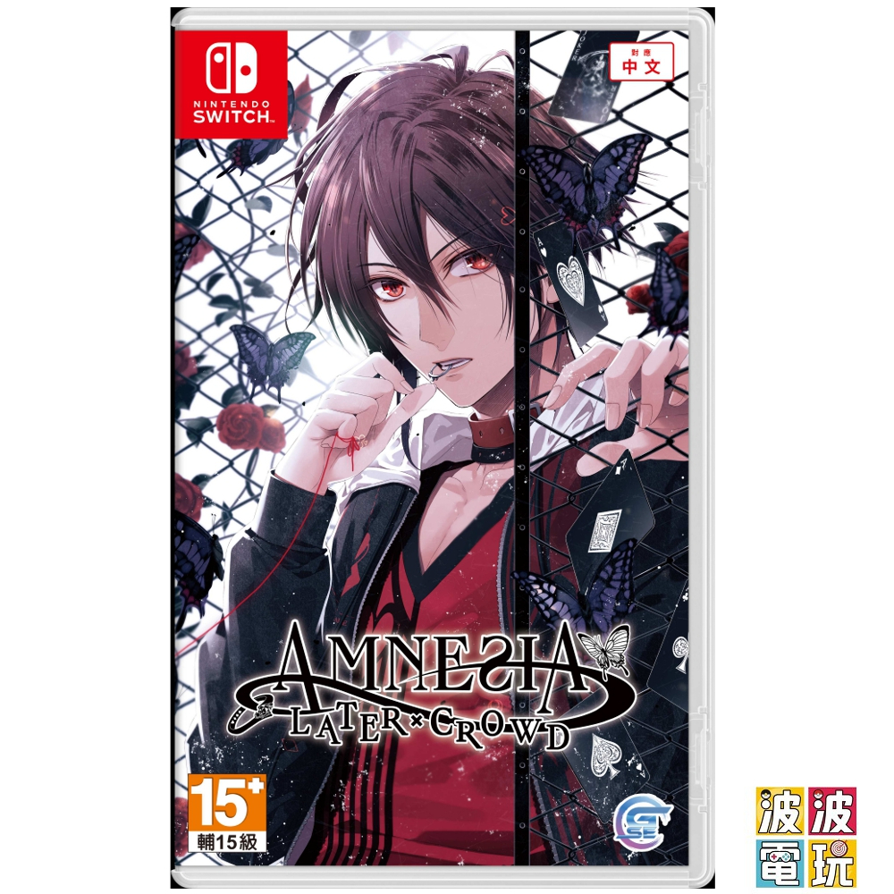 任天堂 Switch 《失憶症 Amnesia Later x Crowd》中文版【波波電玩】