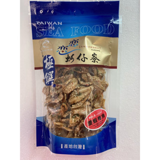 🧸梓官漁會/戀戀蚵仔寮〈麥芽糖系列〉#櫻蝦梅魚#原味小龍女#芝麻梅魚#蝦九#蔥辣小龍女#扁蟹酥#高雄伴手禮