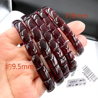 『金喜晶』天然紅石榴手鍊 片狀手鐲型 9.5mm (帶紫牙烏色調) 血液迴圈 招桃花 母親節禮物 附禮盒