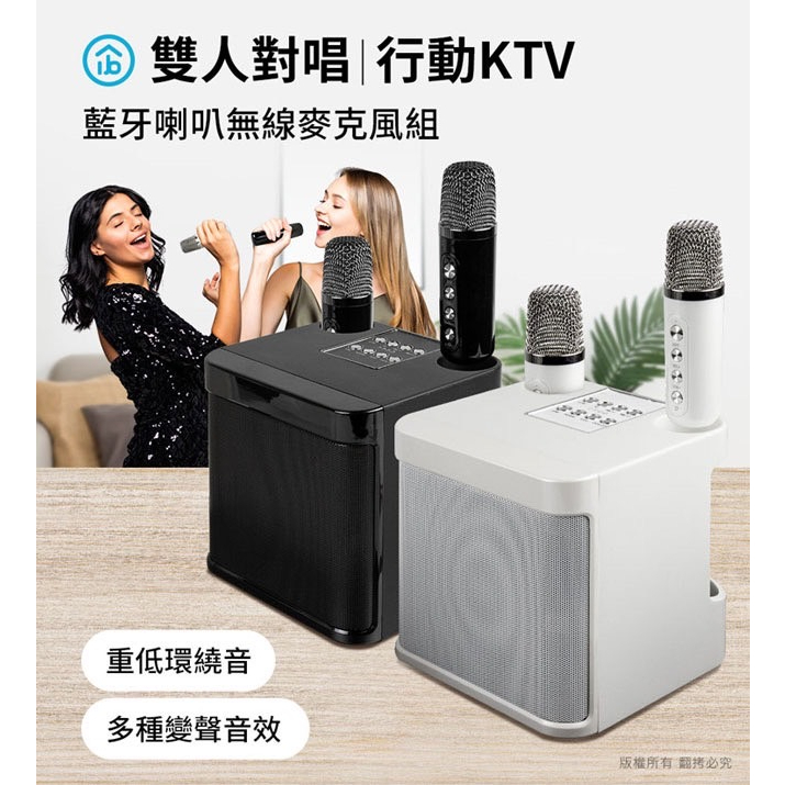 商檢認證《AIBO行動KTV藍芽喇叭+雙無線麥克風》家庭KTV 套裝 藍牙音響 K歌神器 安博 小雲 (A)【飛兒】