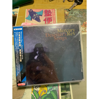 水星逆轉樂團 / 遺棄者之歌 Mercury Rev - Deserter's Songs cd 有側標