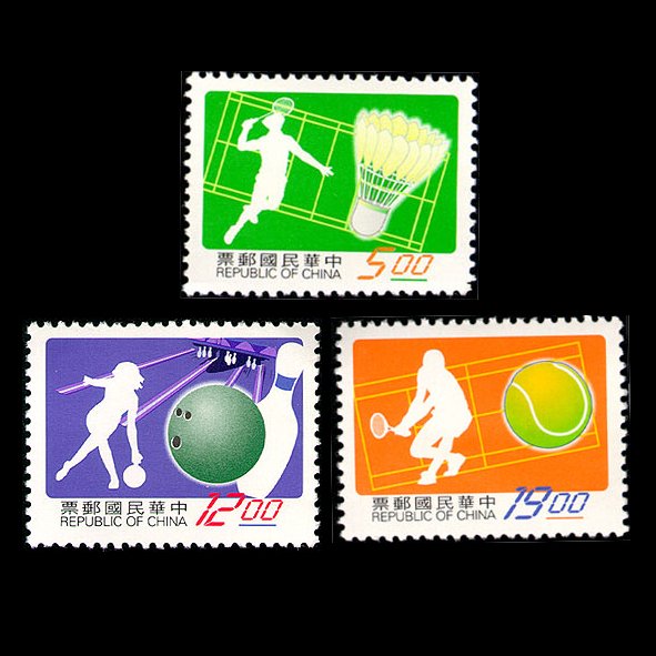 特376 體育郵票(86年版)(套票封首日戳/新郵票+護票卡)1997 R.O.C Taiwan stamps(86年)