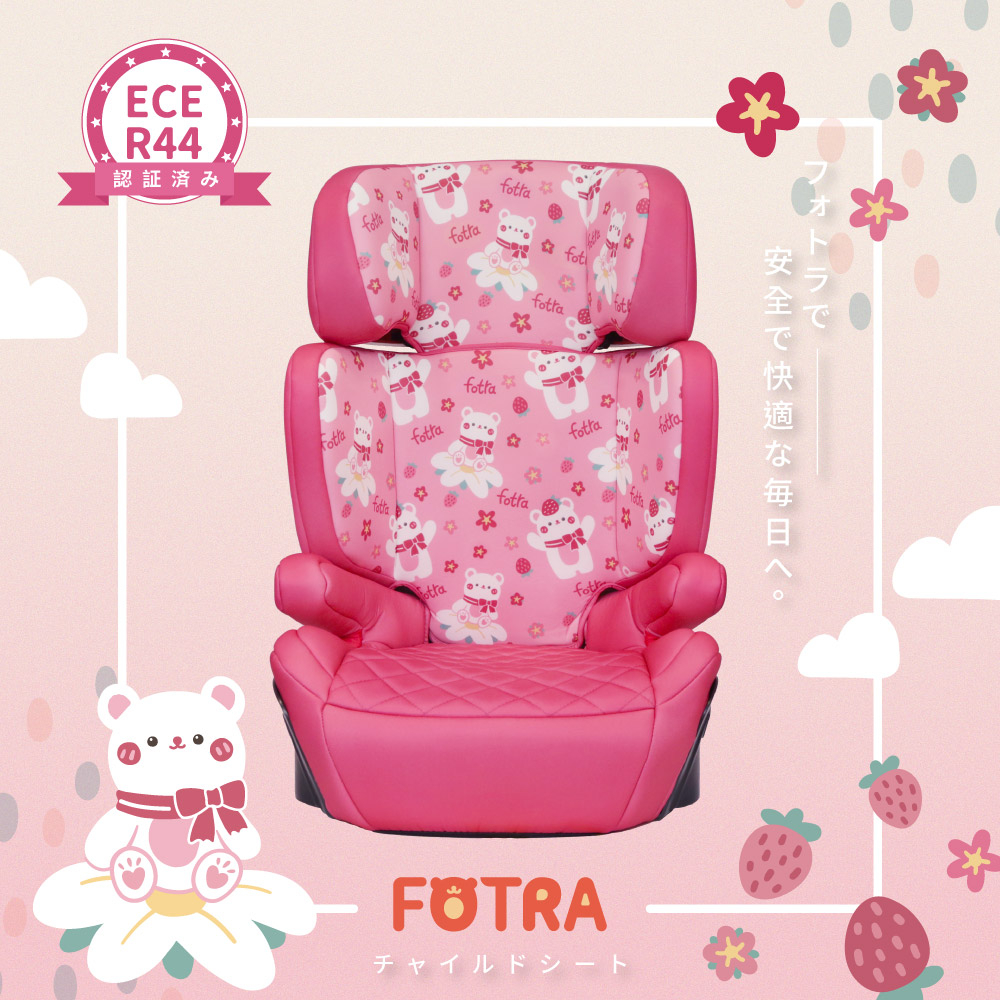 《FOTRA》ISOFIX/安全帶兩用款 汽車安全座椅 增高墊 成長型汽座 兒童安全座椅 日系
