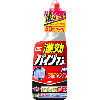 現貨 日本獅王LION 排水管清潔劑 排水管疏通劑 去汙除臭 溶解毛髮 浴室 廚房 水管