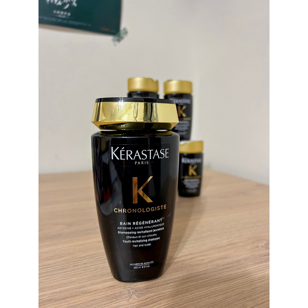 台灣專櫃正品 KERASTASE 卡詩 黑鑽逆時髮浴 卡詩髮浴(中標)