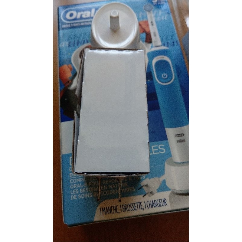 免費 oral-b 兒童電動牙刷 充電座