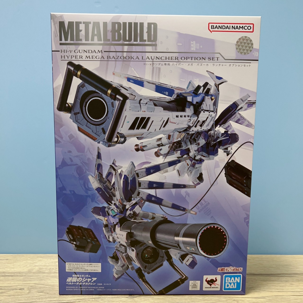 (現貨正品) 機動戰士鋼彈 逆襲的夏亞 貝托蒂嘉的子嗣 Hi-ν鋼彈 絕米加火箭砲發射器 METAL BUILD
