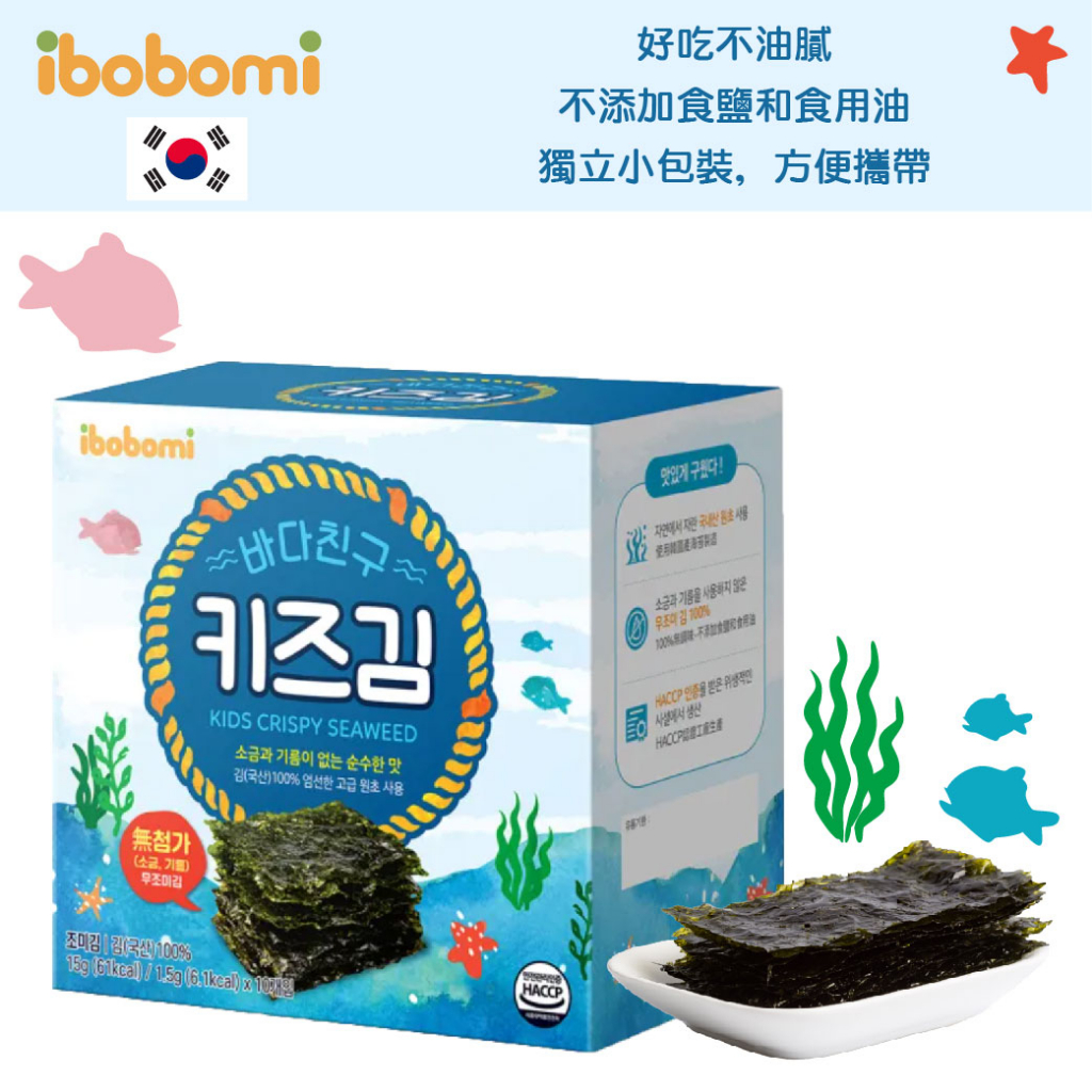 韓國 ibobomi 無調味海苔 海苔 拌飯料 飯友