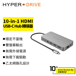 HyperDrive 10-in-1 HDMI (M1/M2螢幕轉接器) USB-C Hub 轉接線 轉接頭 雙螢幕