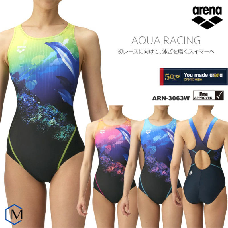 L號O號XO號現貨Arena AQUA RACING抗鹽加工處理連身泳衣泳裝低叉FINA競賽款ARN-3063W