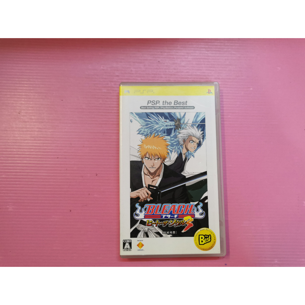 B 出清價 網路最便宜 SONY PSP 2手原廠遊戲片 死神 炙熱之魂 3 BLEACH BEST 賣110而已