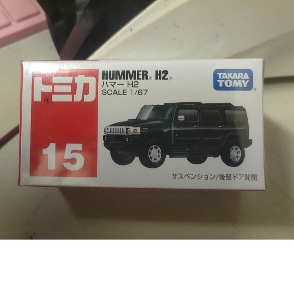 (現貨) Tomica 多美 15 Hummer H2