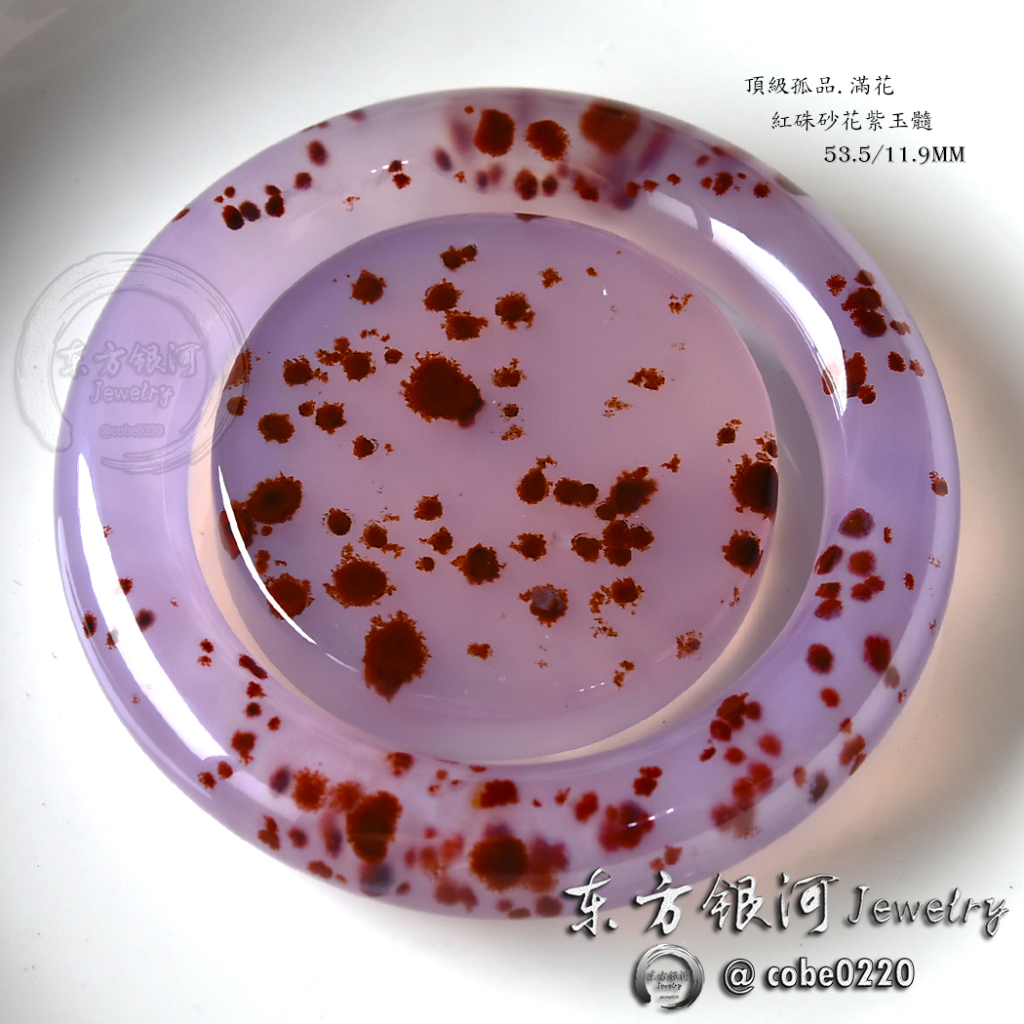 畢業級！53.5/11.9~【古風糖心Jewelry】「紅硃砂花 紫玉髓」收藏級.紅花朵朵/巴西紫玉髓~(原色.無染)