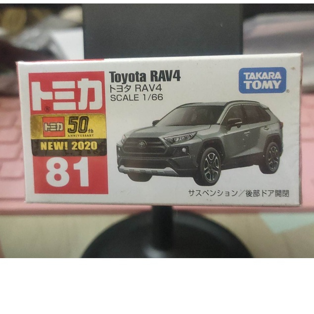 (現貨) Tomica 2020 新車貼 81 Toyota RAV4