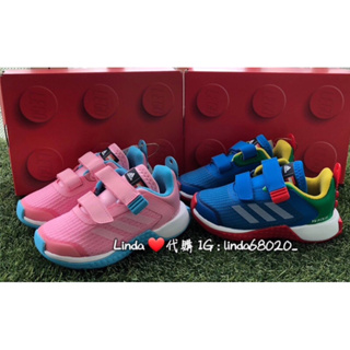 Linda❤️代購 現貨 Adidas Lego 童鞋 積木鞋 樂高鞋 藍色 GY2613 粉色 GX7614
