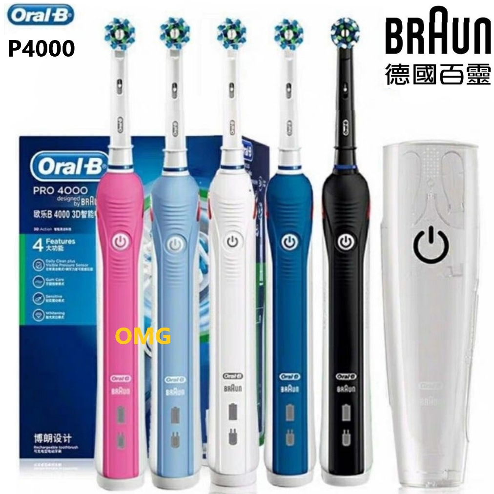 德國百靈Oral-B 歐樂b 電動牙刷 Pro2000 P3000 P4000 Genius10000 歐樂b電動牙刷