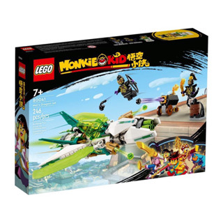 【臺中翔智積木】LEGO 樂高 悟空小俠 80041 龍小驕變形戰機