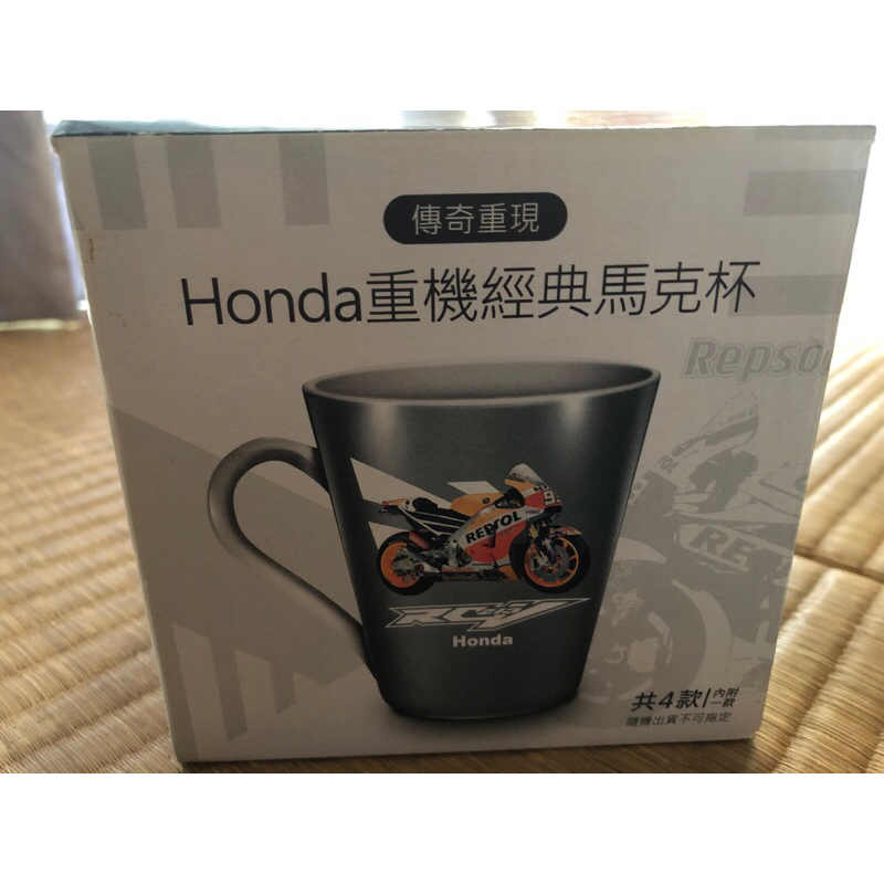 Honda🏍️重機🏍️經典馬克杯