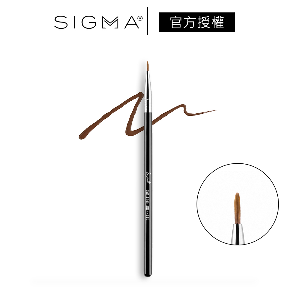 Sigma E10 極細眼線筆 公司貨 刷具 化妝刷 細部刷 眼影刷 眼線刷 貓眼－WBK 寶格選物