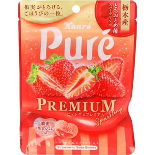 [現貨] 日本甘樂 Kanro PURE 心型果實夾心軟糖 Premium栃木草莓蘇打口味 下午茶點心 日本軟糖