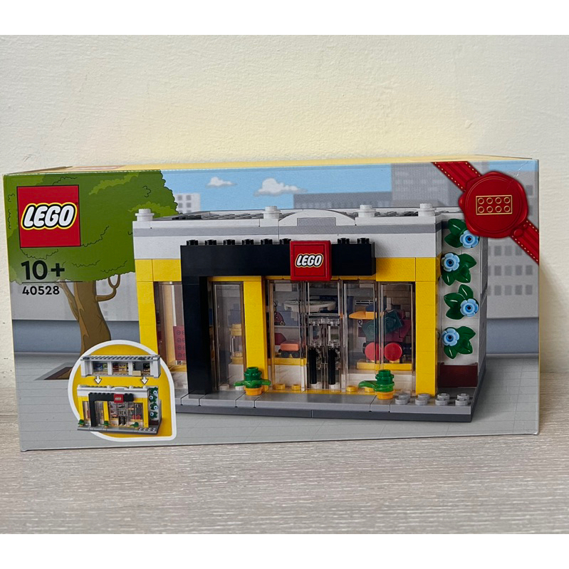 全新 LEGO 樂高 40528 限定樂高商店