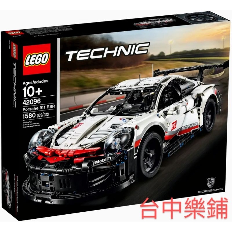 [台中可自取] ⭕現貨⭕ 樂高 LEGO 42096 保時捷 911 RSR 賽車 跑車 科技 TECHNIC