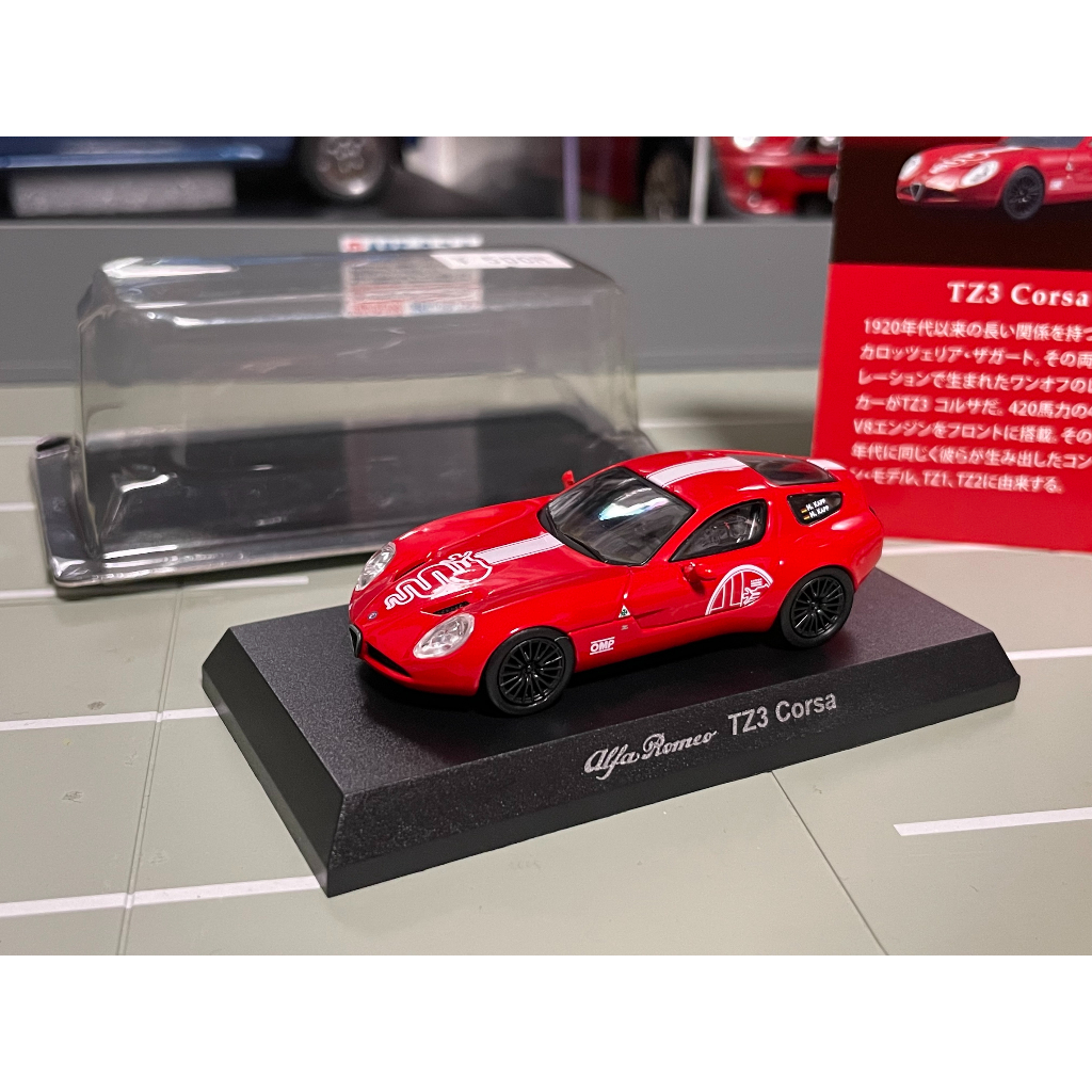 Kyosho 1/64 AlfaRomeo TZ3 Corsa 紅 絕版