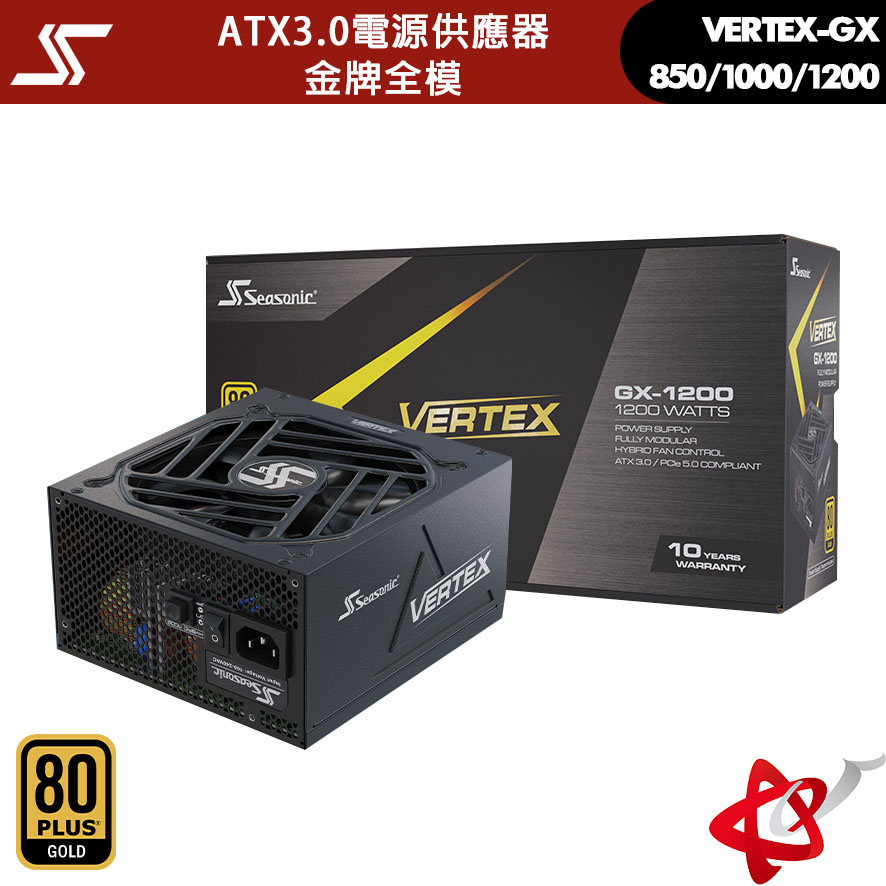 海韻Seasonic FOCUS GX 1000 金牌/全模電源供應器(白色) - PChome 24h購物