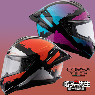 Lubro CORSA TECH＊帽子先生＊進化 橘黑紫色全罩安全帽大鴨尾通風後擾流全盔頭盔